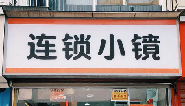 广告设计制作业务发展趋势中的团队策划问题与应对方向