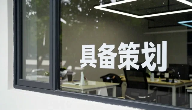 团队具备策划时代下直播运营应用价值分析